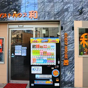 ゲストハウス Kazu