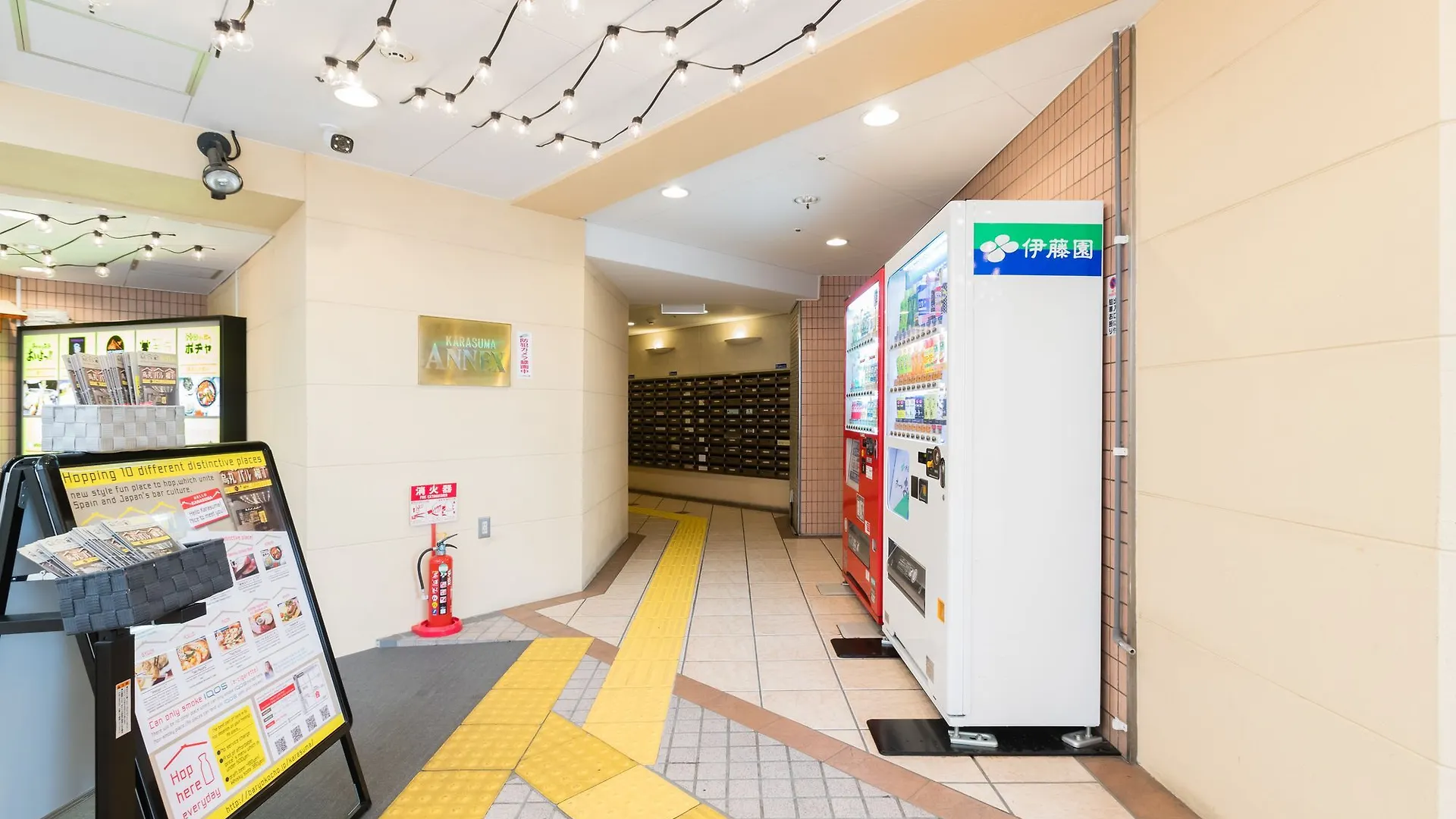 Guesthouse Miyabi Kyoto